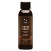 Hemp Seed Massage Lotion Dreamsicle - 59 ml Hemp Seed Massage Lotion Dreamsicle - 59 ml